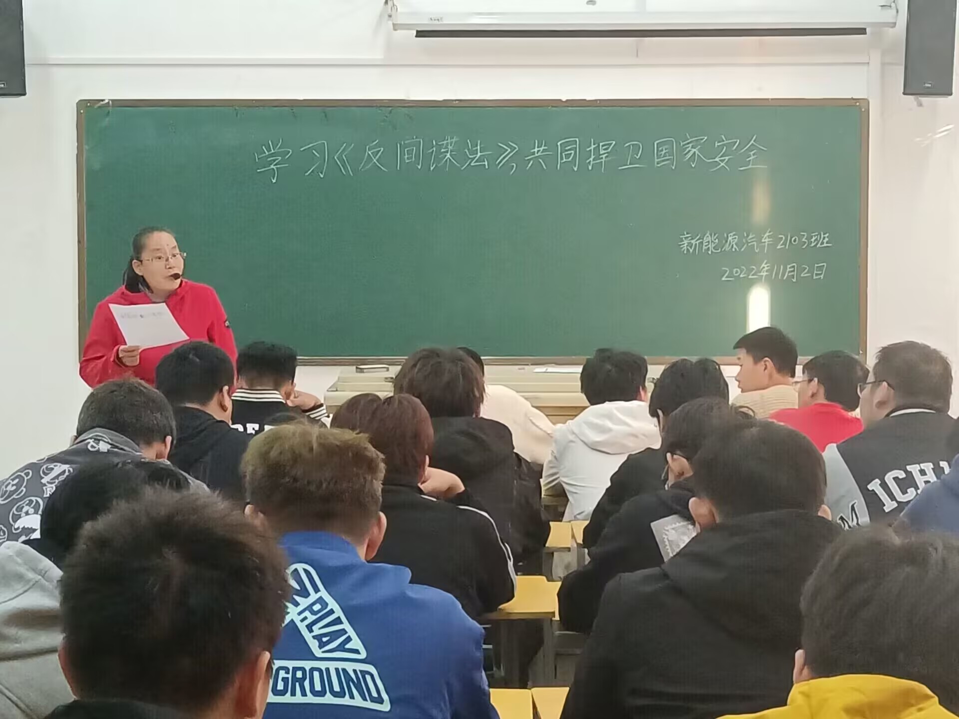 班会宣讲，人防教育走深走实.jpg